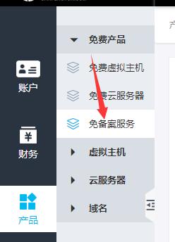 三丰云免费服务器靠谱吗,三丰云免费安装