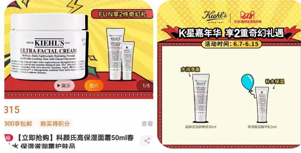 618大促超级便宜单品,618大牌大促