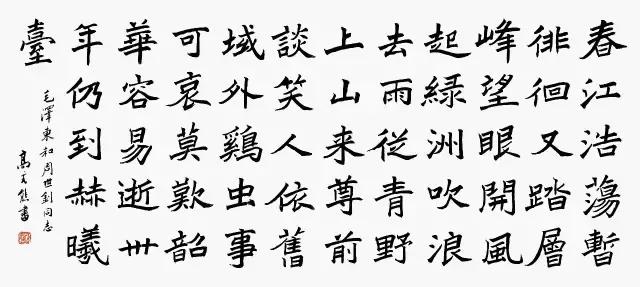 98岁艺术大师逝世,高式熊逝世