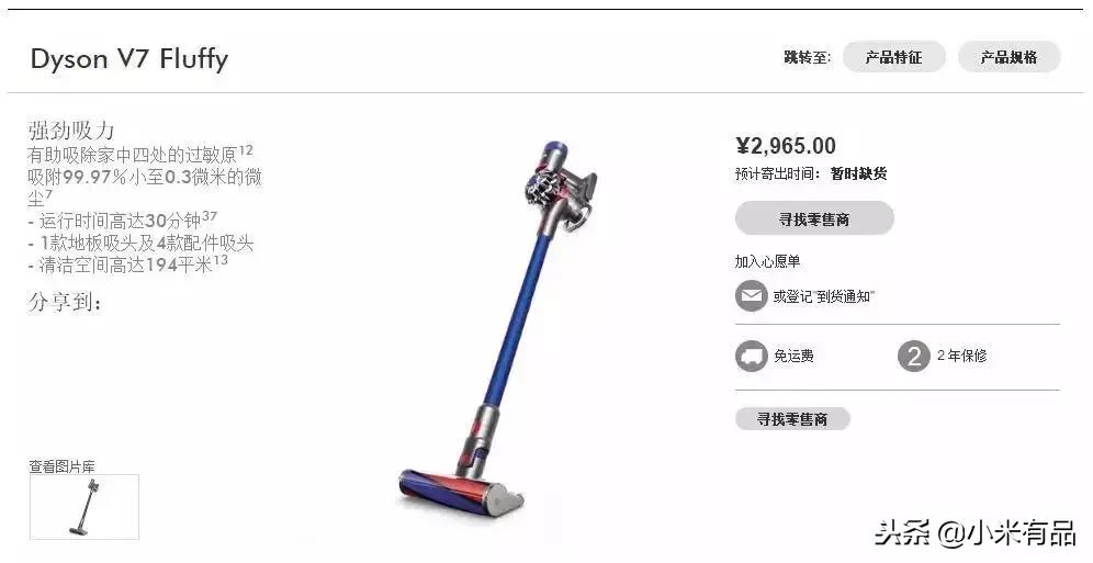 小米吸尘器k10和戴森对比评测,戴森v8和小狗t11吸尘器对比