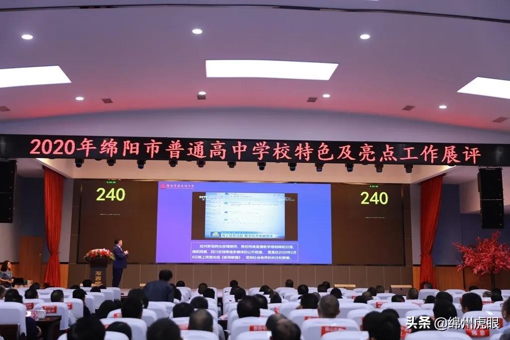 决战前夕，绵阳八强高中晒成绩单：谁最牛？谁将爆发？谁在低调？