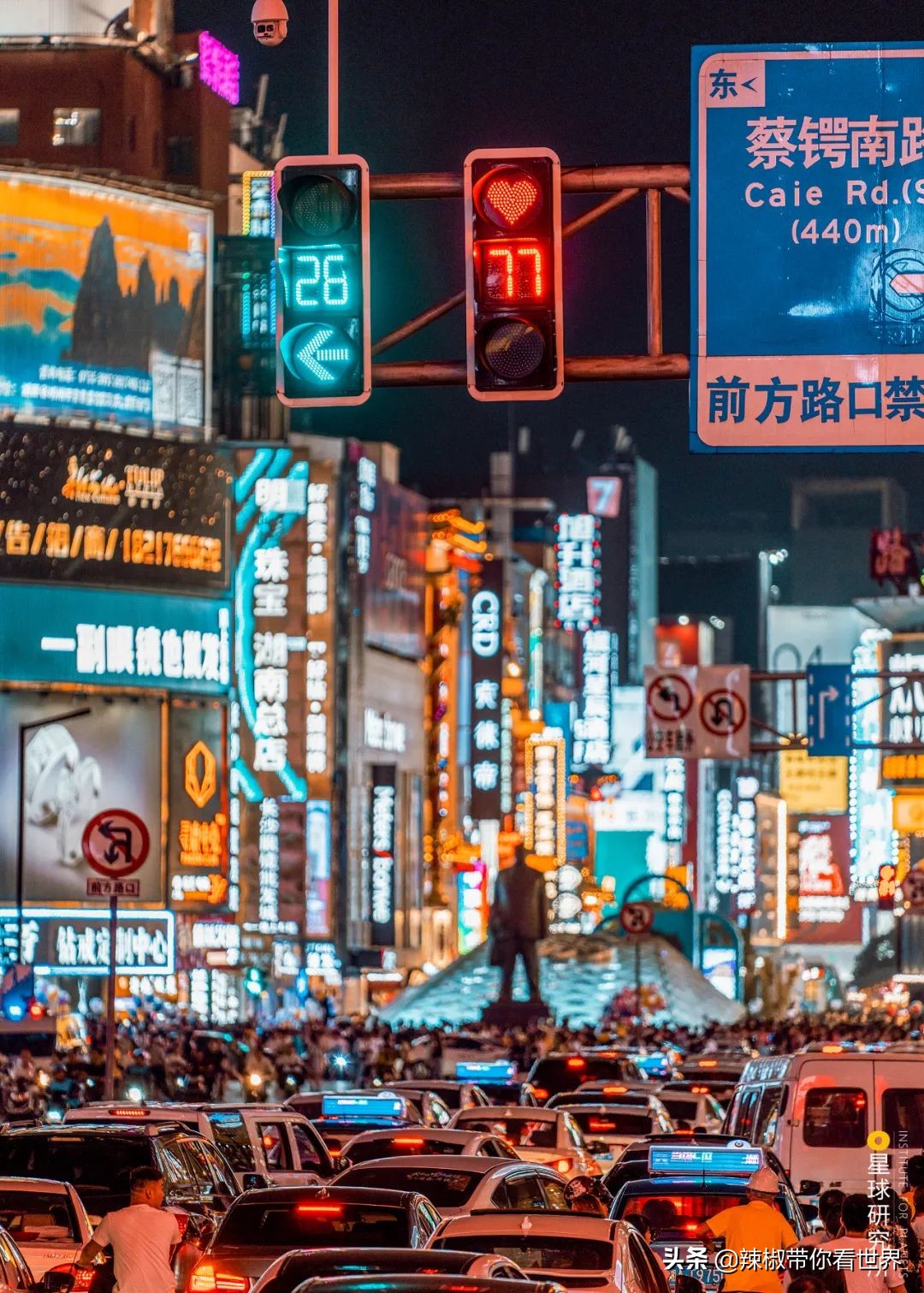 从西到东：长沙——解密星城它绝对不会让你失望