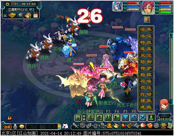 五开刷天降辰星攻略,梦幻西游109天降辰星需要多少速度