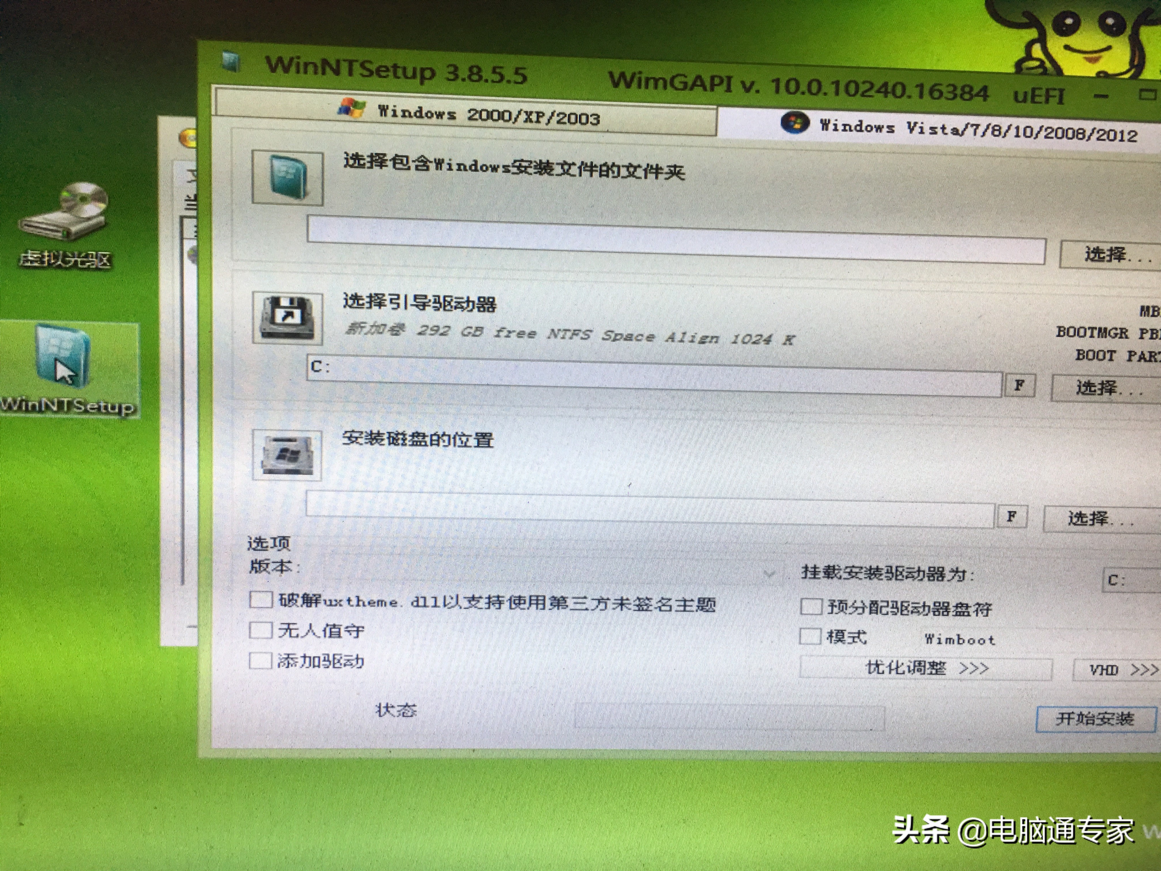 电脑安装kalilinux系统详细教程,windows电脑安装linux系统教程