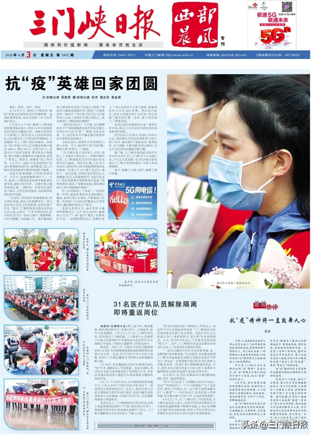 给你整版都不够！