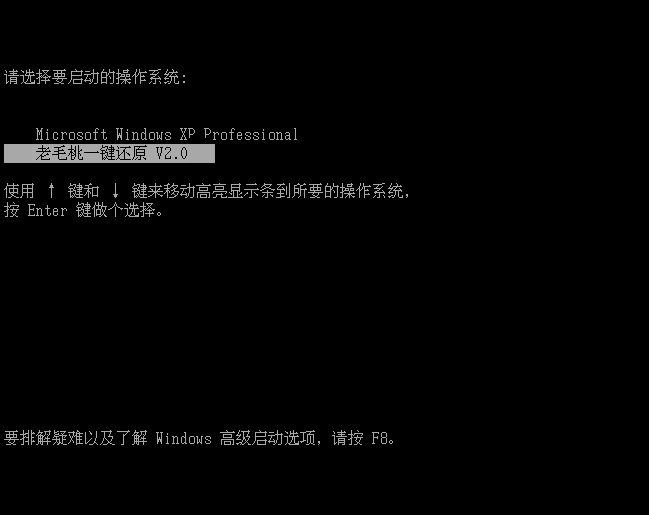 如何一键还原笔记本操作系统,怎样操作电脑一键还原
