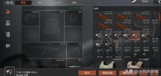 tx抄袭多少游戏,tx模仿卡普空