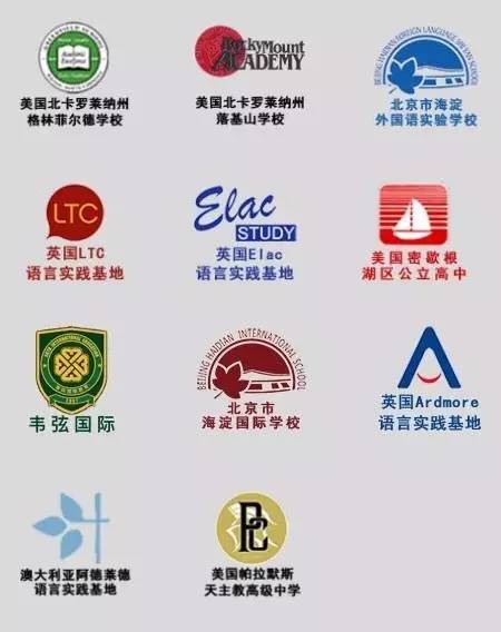 武汉土豪国际学校,武汉最牛10所私立学校