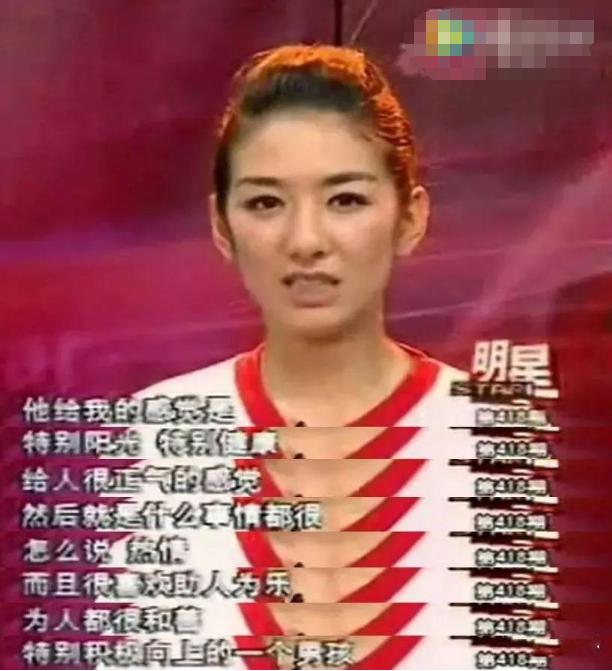 聂远个人情史,聂远情史大全