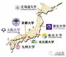 鏃ユ湰澶у鐪熷疄鎺掑悕,鏃ユ湰澶у鐪熷疄缁煎悎鎺掑悕