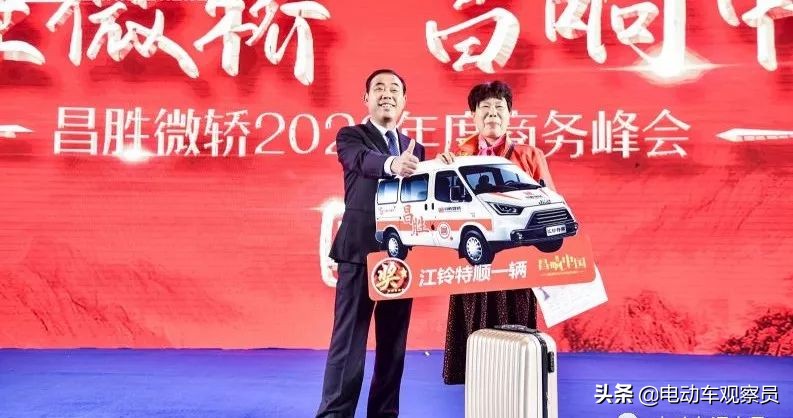 昌胜微轿红安,昌胜微轿最新消息