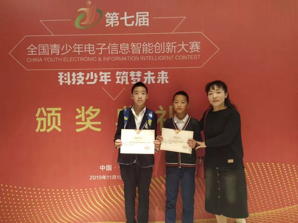 喜讯高考状元,清华北大学子喜报