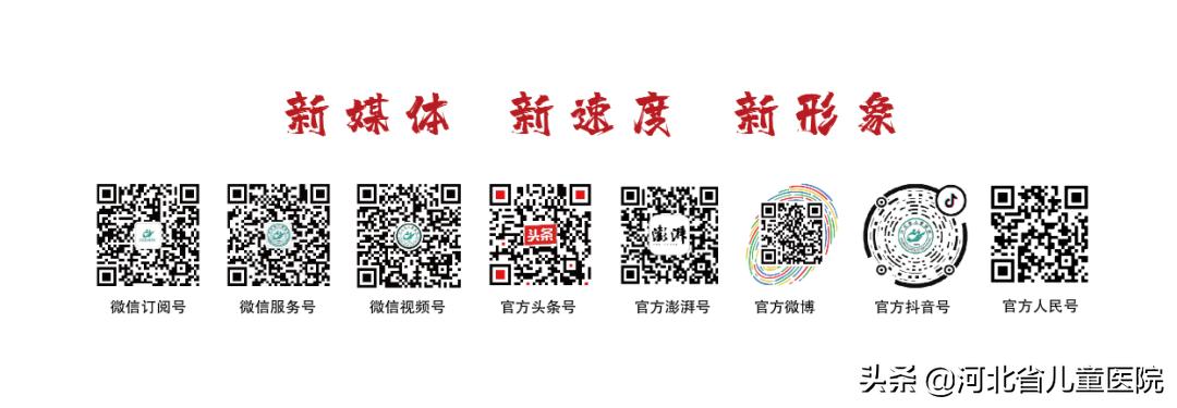 河北三甲医院评审,河北妇科最好三甲医院