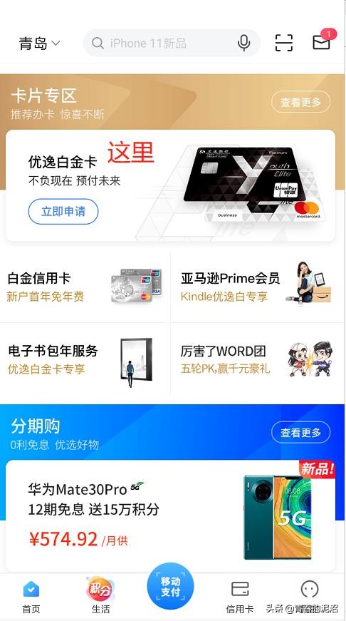 飞机延误险优惠 (优惠礼包和航班意外延误险)