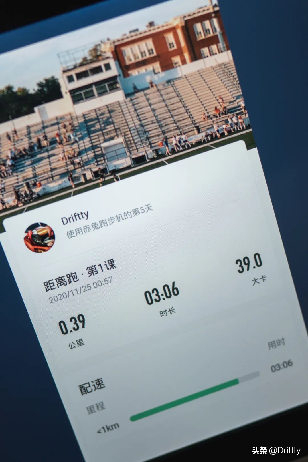 赤兔跑步机-私教追剧两不误｜告别枯燥健身方式「深度体验评测」