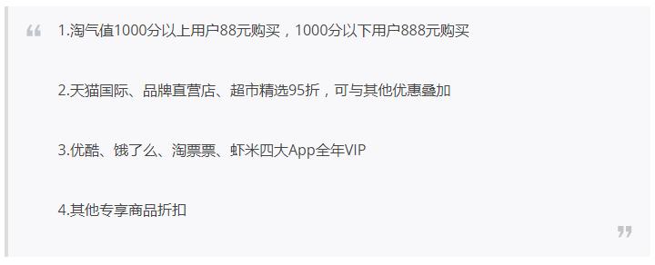 从阿里88会员到锦鲤抽奖，年度10大热门涨粉案例拿好不谢！