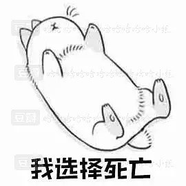 我收的不是“快递”,是笑话