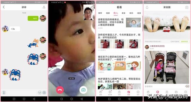 除了视频电话，还能提高孩子英语口语能力，搜狗糖猫儿童手表JOY2