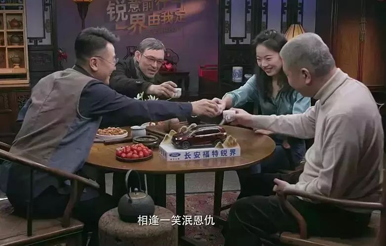 四个人坐在一起聊天的是什么节目,4个人坐在一起聊天的节目