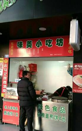 上海回不去的青春,上海市建平中学老照片