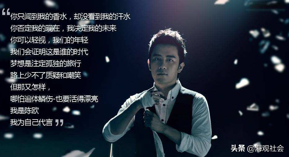 聚美优品陈欧的“没落”教会我们：一次失信足以“败光”所有好运