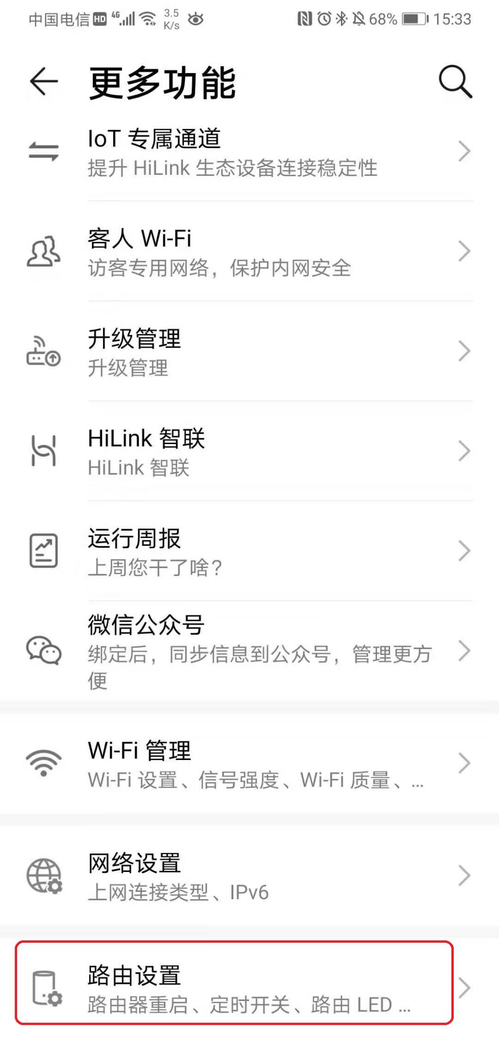 无线路由器led指示灯,路由器led开关