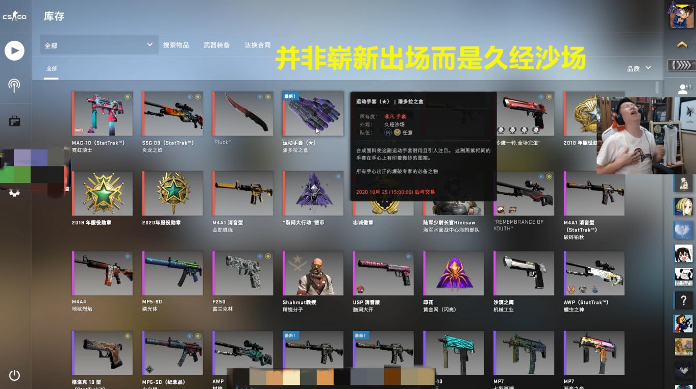 QUQU稳坐猪运之称，开箱再出金，价值上万的潘多拉手套