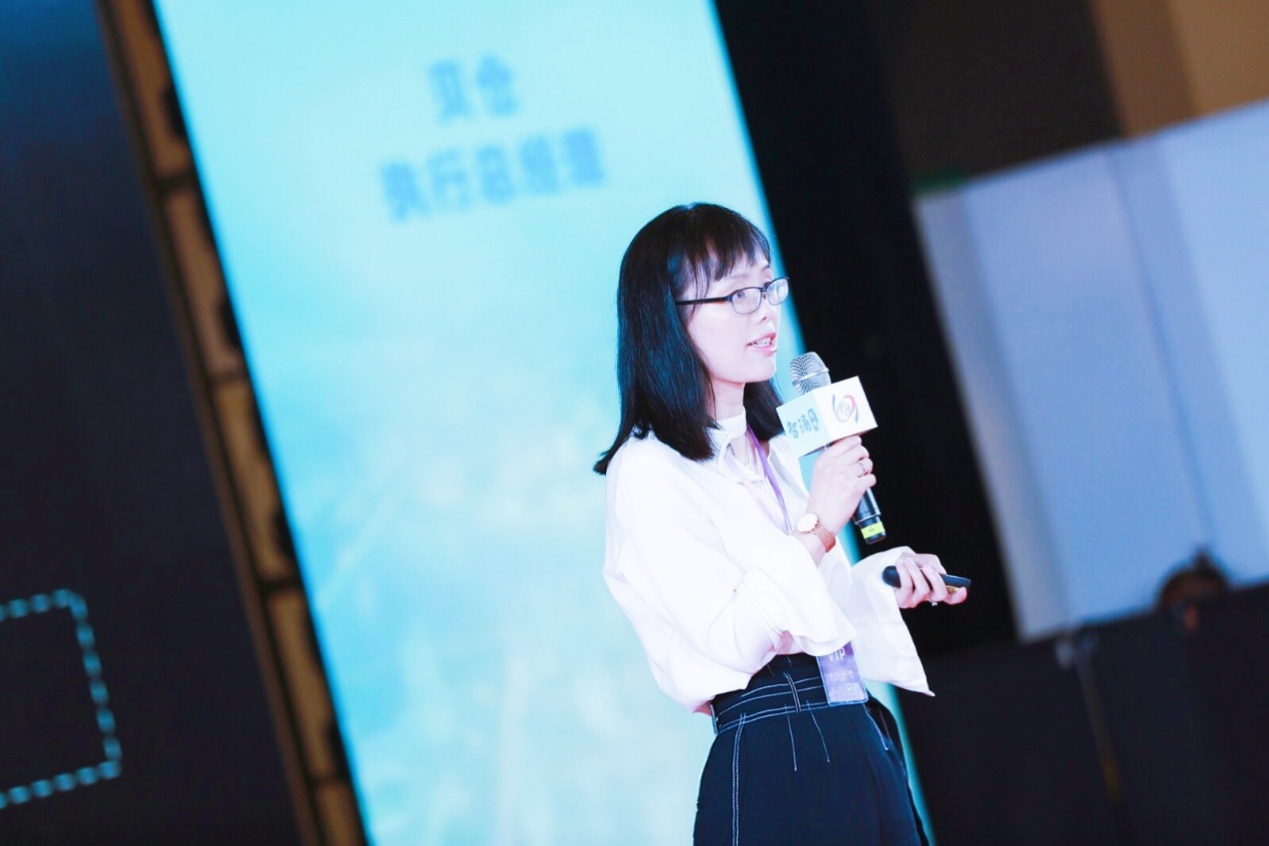 贝仓社交电商,贝仓社交电商怎么样