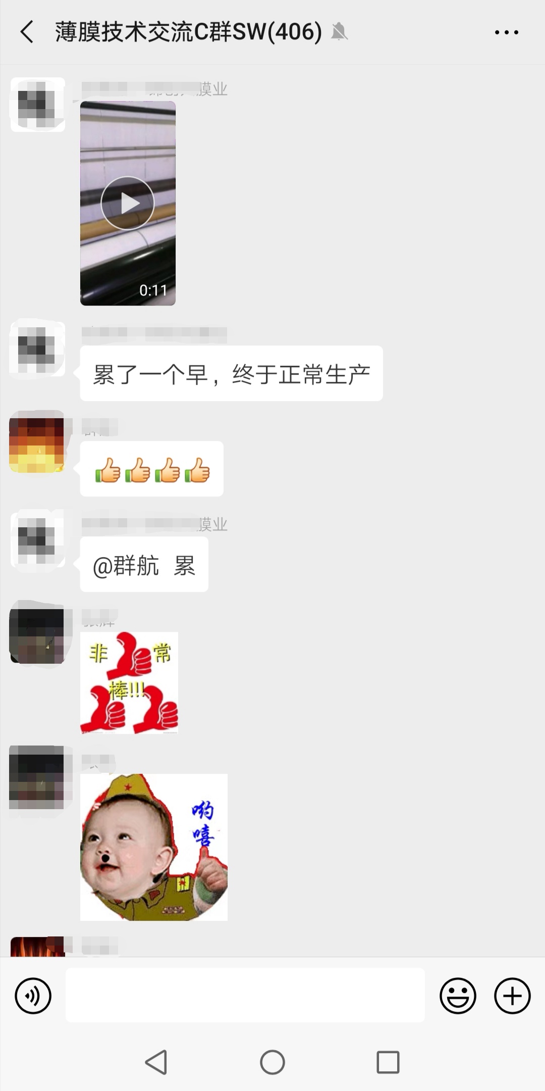 吹膜配方,吹膜的工艺流程