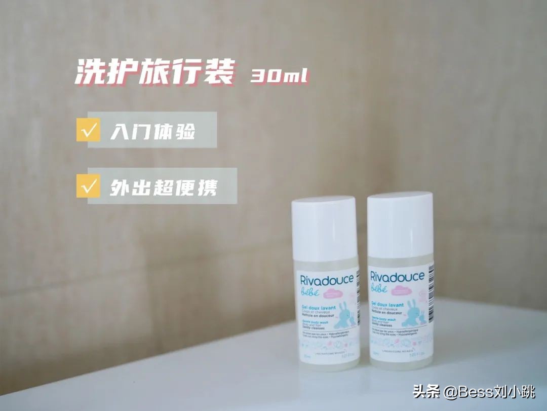 法朵适洗发沐浴露二合一,法朵适天然润肤乳