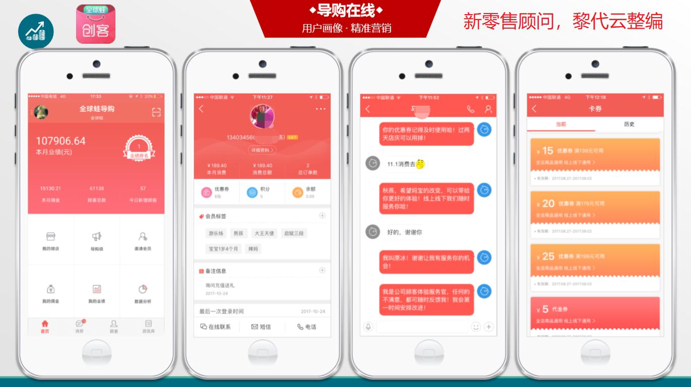 新零售分销商业模式,新零售下一步教程