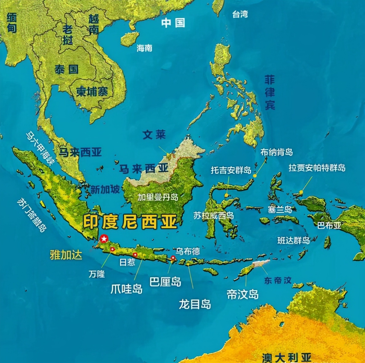 印度和印度尼西亚不是一个地方吗,印度跟印度尼西亚是同一个国家吗