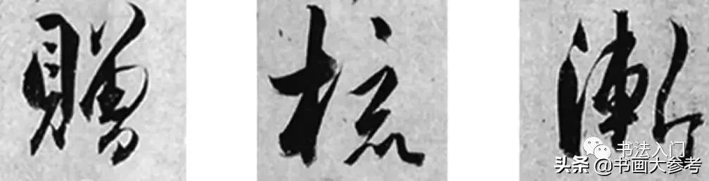 杜牧行楷作品欣赏,杜牧清明书法硬笔作品