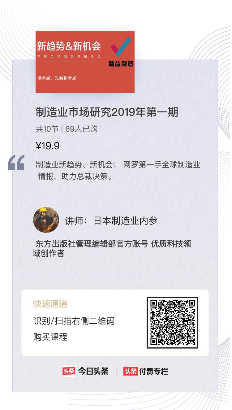 新加坡科技前沿:有了这个“小盒子”,从此和手机爆炸说再见