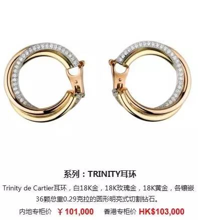 14k卡地亚love耳饰 (卡地亚耳饰中国专卖店)