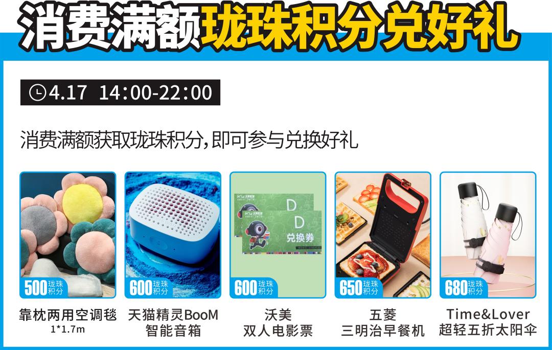 这家mall疯了！大牌美食5折嗨吃，还有DQ暴风雪免费送