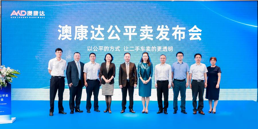 澳康达二手车新模式,澳康达二手车靠什么盈利