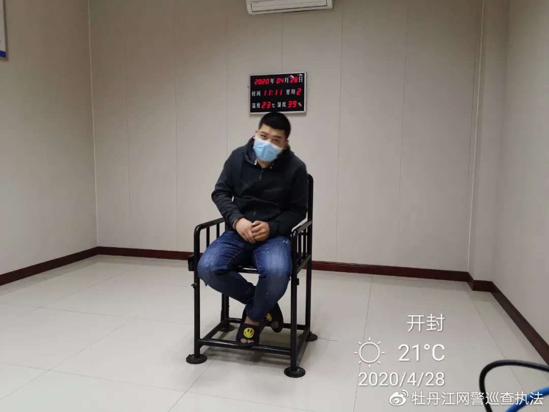 肥水不流外人田,一家子靠淫秽色情网站来赚钱