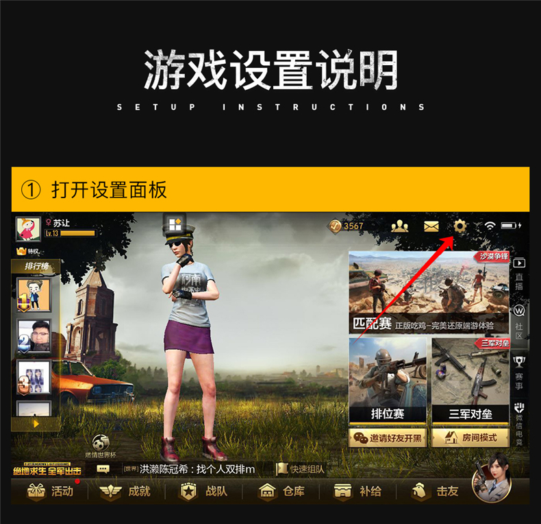 图拉斯吃鸡神器,图拉斯吃鸡神器瞬爆雷