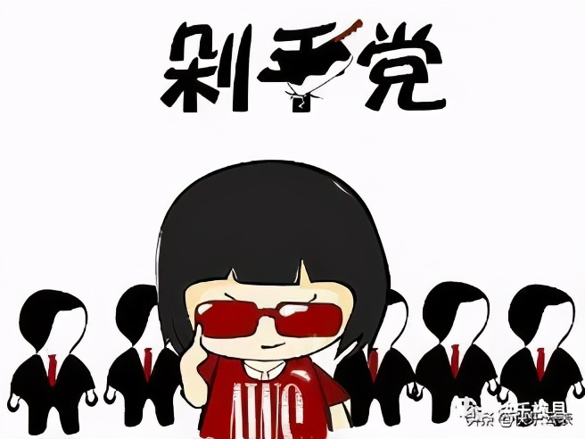 双11剁手搞笑段子,今年双十一你剁手了没