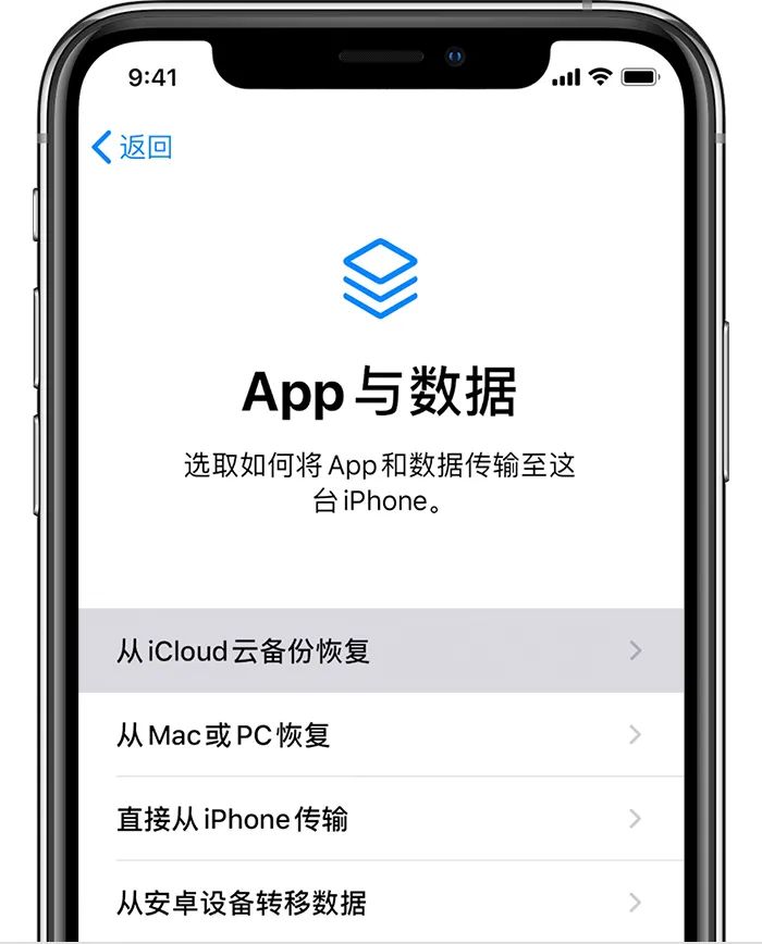 ios系统降级在手机上怎么操作,ios系统降级教程