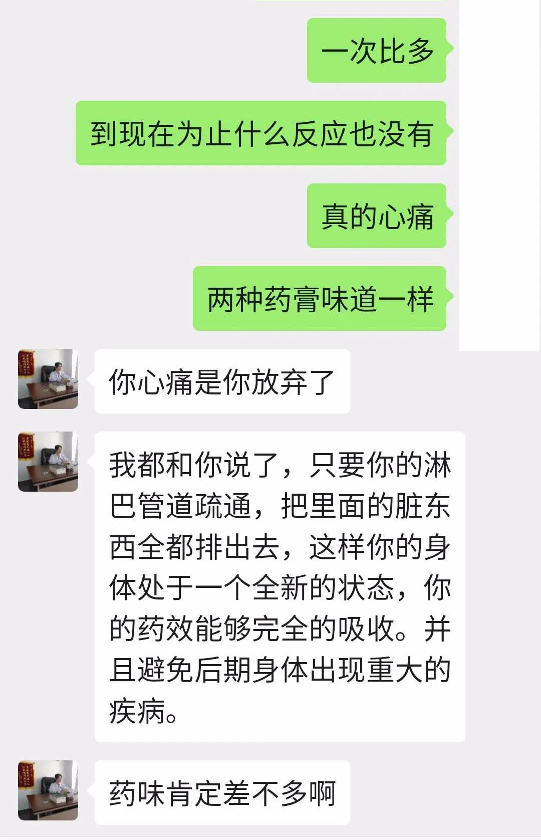 启东男子被骗20万,专坑年轻人落入新型诈骗圈套