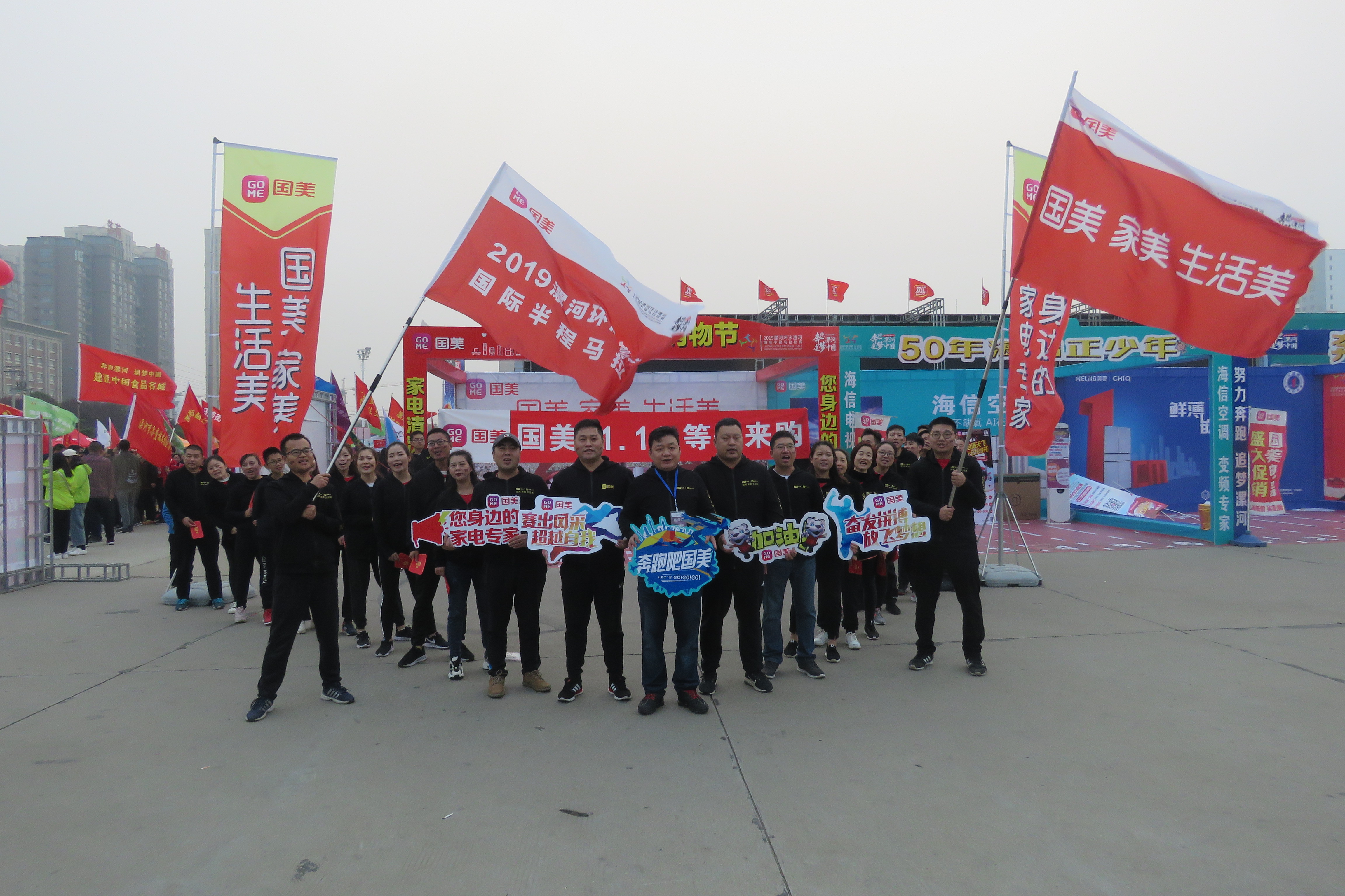 漯河市2024年有什么马拉松比赛,漯河2019马拉松比赛