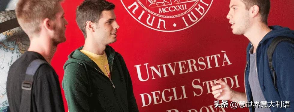 帕多瓦大学第二轮网申进行中,想提前拿offer的抓紧了!