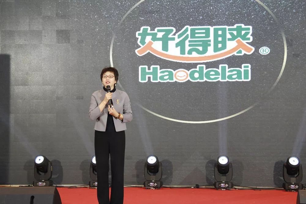 好得睐2018总结表彰会暨2019开工动员大会圆满召开！