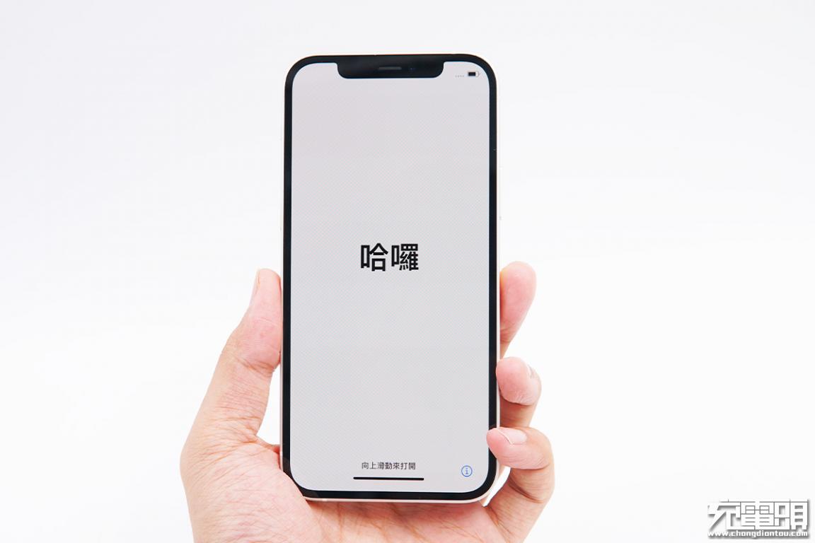 iphone12充电是否能通用,iphone12用非官方充电器会怎么样