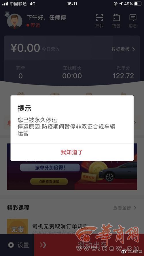 西安延长供暖最新消息,西安市供暖最新消息来了