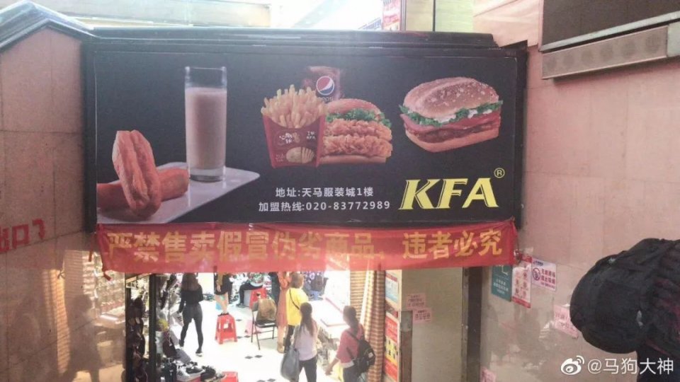 kfclogo退化史,kfc所有标志