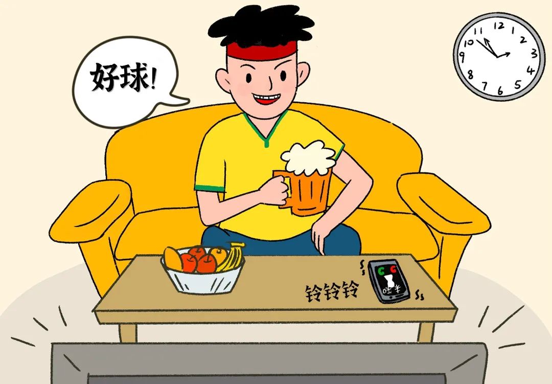足球赛事正酣，球迷朋友可千万别踩这个“雷”