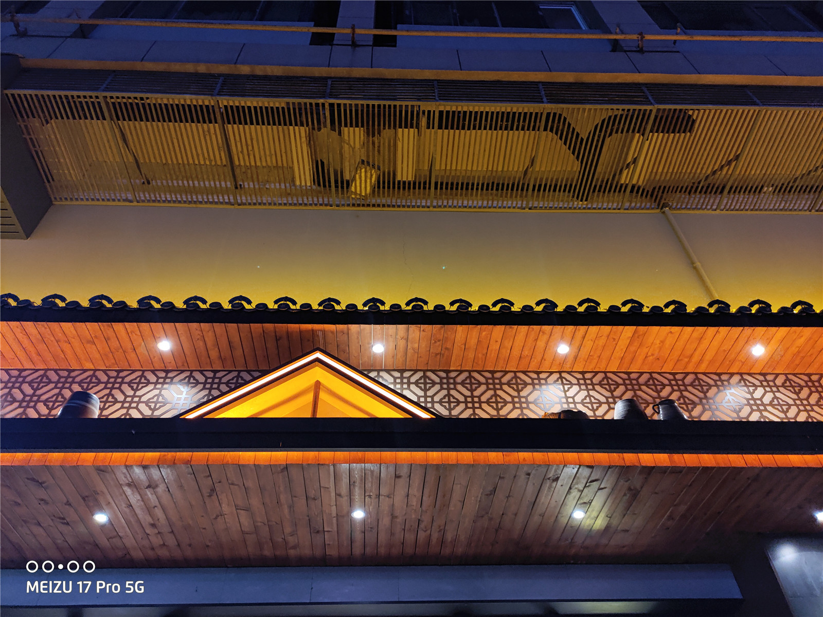 魅族17pro音质,魅族17pro评测